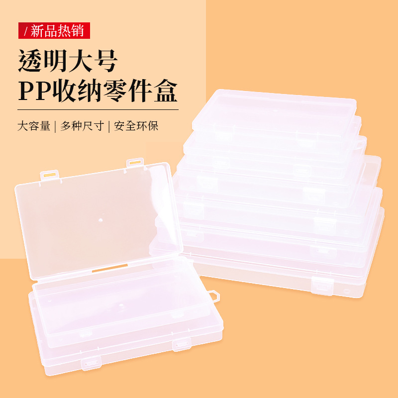 Rectangular plastic capacious table storage box