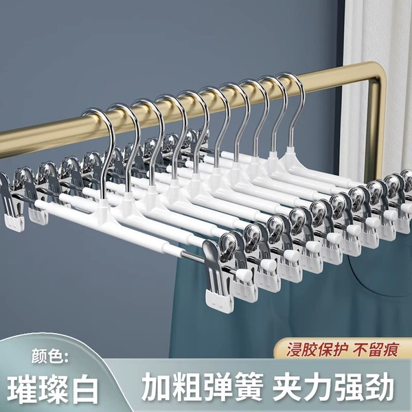Newly upgraded stainless steel model, bright white, 10-piece set [removable clip/seamless trouser rack]
