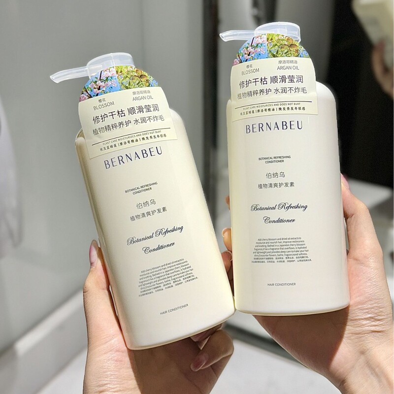 ベルナベウ植物さわやかコンディショナー家庭用保湿スムーズで滑らかなケア縮れ滑らかなベイクドクリームヘアマスク|undefined