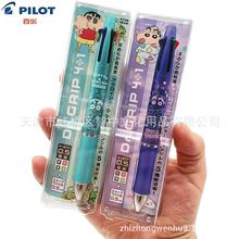 �ձ�PILOT�٘�Dr.GripϞ�PС���޶���4+1ģ�K�P0.5mm�๦�܈A��P