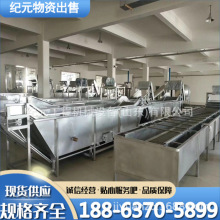 二手超声波清洗机 蔬菜果蔬脱水毛刷清洗机中草药材滚筒式洗袋机