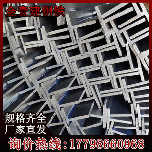 ����Q345����\T����Ͳ�75*150����\��䓵�������Fһ�w�����