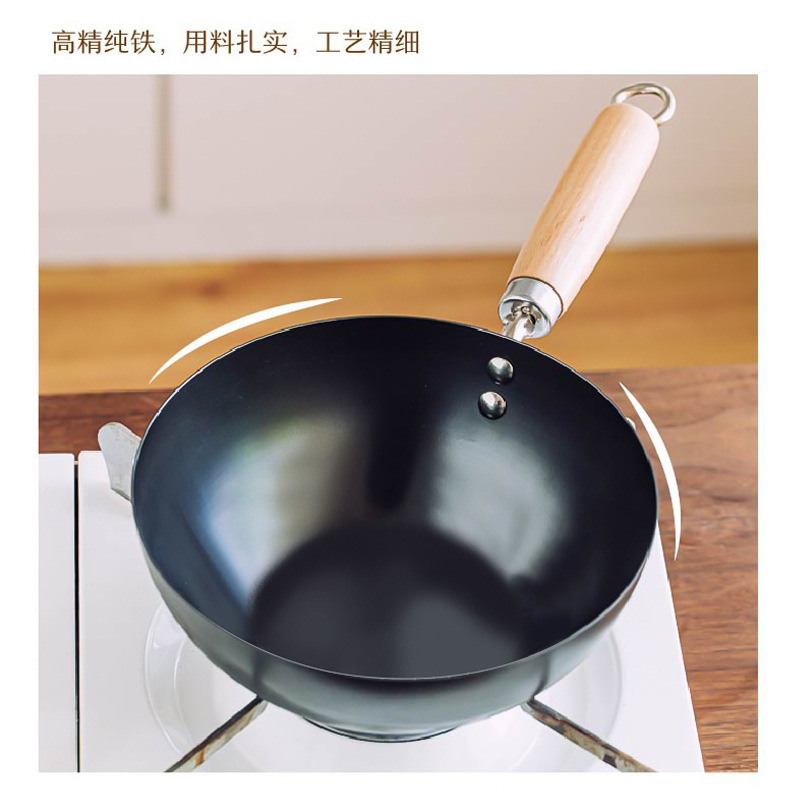 日本の新型家庭用コーティングされていない炒め物鍋の小さいフライパン|undefined