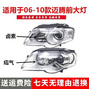 ���m��춴����~�v���/B6������~�vǰ�՟�B6ǰ������� ԭ�bƷ