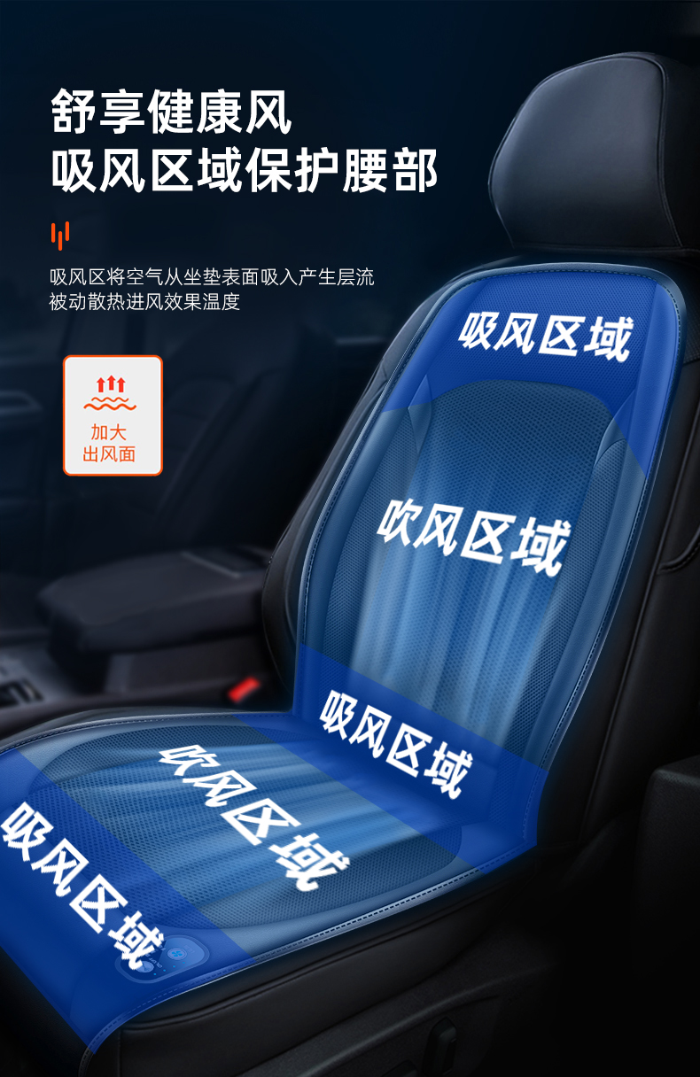 Summer Car Ventilated Seat Cushion Refrigeration Blower Seat Cushion Summer Ice Silk Breathable Truck Cooling Cushion with Whistle