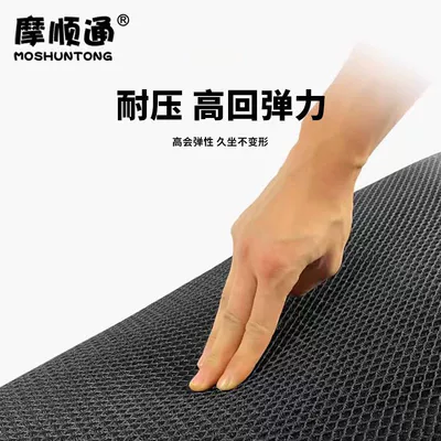 Motorcycle cushion – Factory Direct Supply of Curved Beam