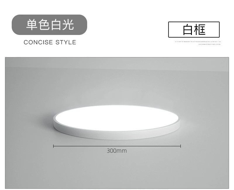 LED ceiling light, lights, ultra thin table lamp for gazebo, light luxury style