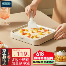 德国OIDIRE 炒酸奶机 炒冰机316不锈钢沙冰机制冰盘冰淇淋机激凌