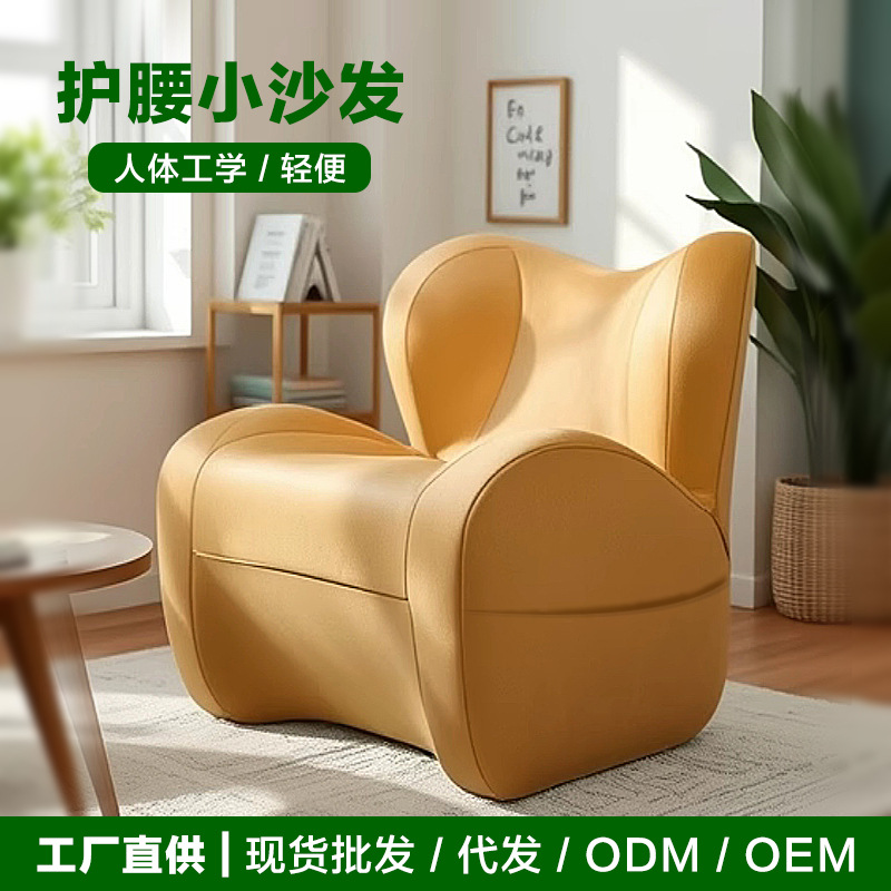 Ergonomic Small Sofa for Home Comfort, Suitable for Long Sitting, Small Apartment Gaming Chair, Bedroom Single-Person Reading Small Sofa
