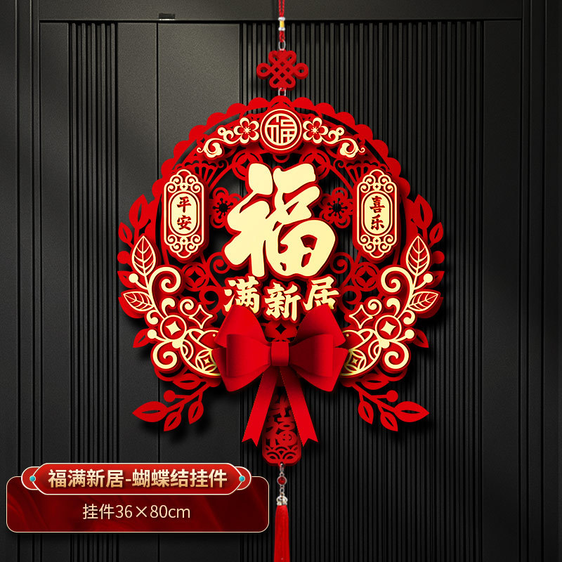 푸만신주-나비넥타이(펜던트 포함)