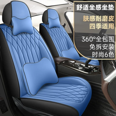 Four Seasons Pad for All Seasons, Special Seat