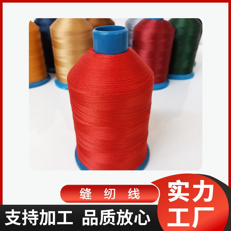 Автомобильная подушка для ног швейные нитки цветные швейные нитки для швейных машин 400 г большой рулон цветная нить большая сумка подушка для ног нить