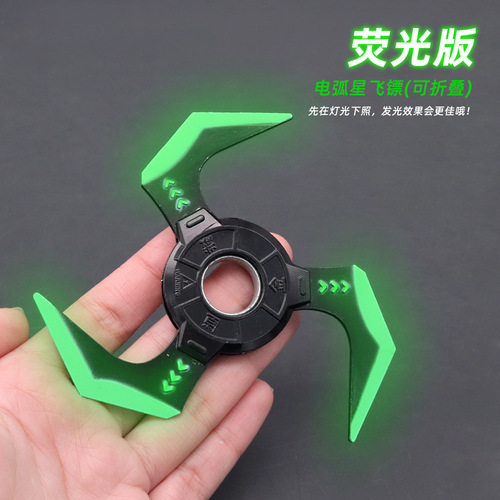 APEX Hero Peripheral Arc Star Spinning Dart Fluorescent Folding Weapon Metal Model Toy Ornament
