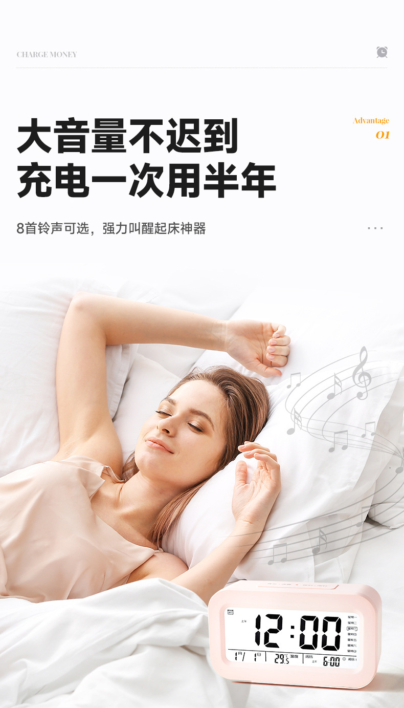 详情-保时电子-1_04