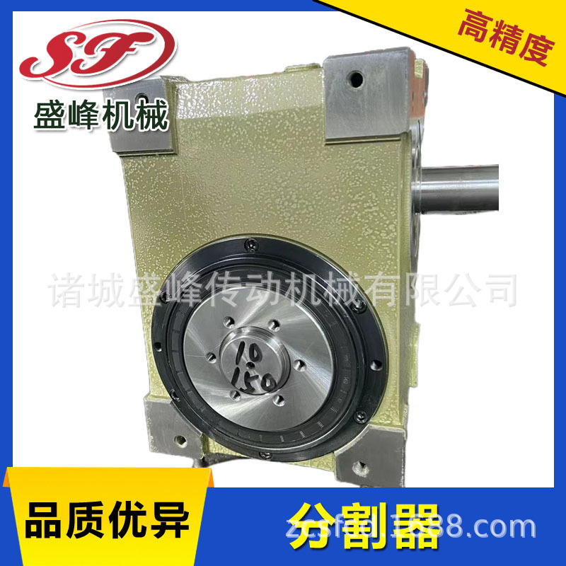 盛峰 纸杯纸碗机专用DF凸轮分割器 配套高精密分度盘 传动稳定