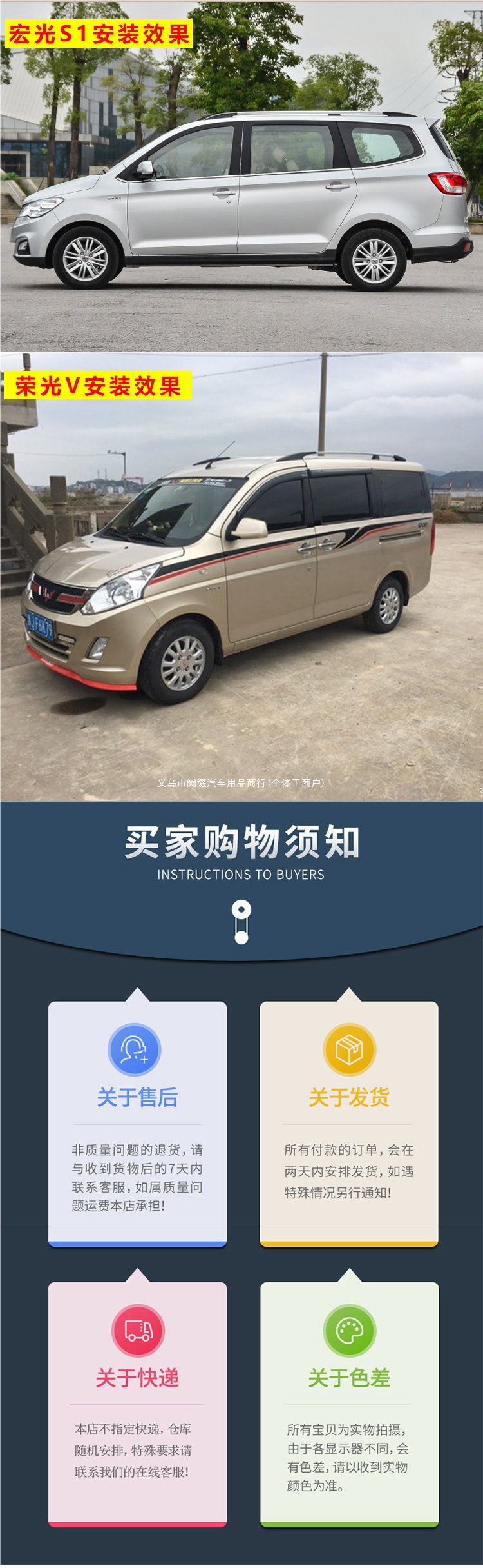 Suitable for Wuling Hongguang/Hongguang S/S1/Rongguang V, this aluminum alloy roof rack is designed for modifying the roof to carry cargo