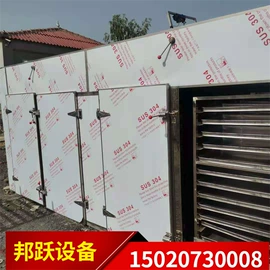 储罐;搅拌机;蒸发器