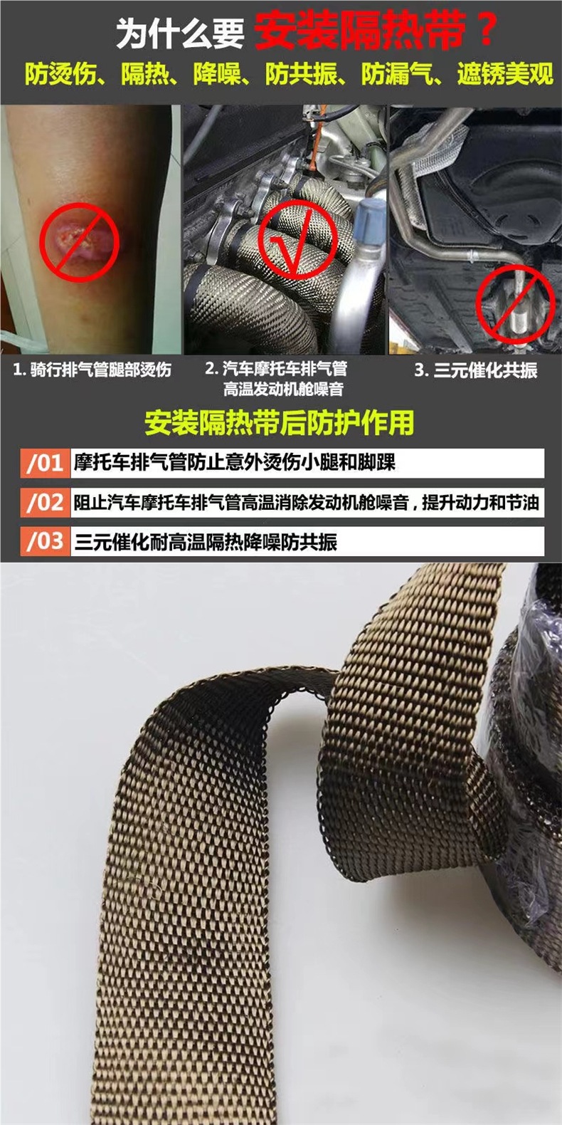 Motorcycle and Car Exhaust Pipe Anti-Scalding Cloth Banana Belt with Heat-Insulating Silencer Cotton Head Banana Belt with Fire-Proof and High-Temperature Anti-Scalding
