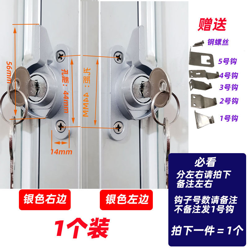 Puerta de oro de aluminio de acero plástico puertas corredizas y ventanas Ventana de aleación de zinc Cerradura de media luna con llave cerradura de ventana antirrobo cerradura de seguridad