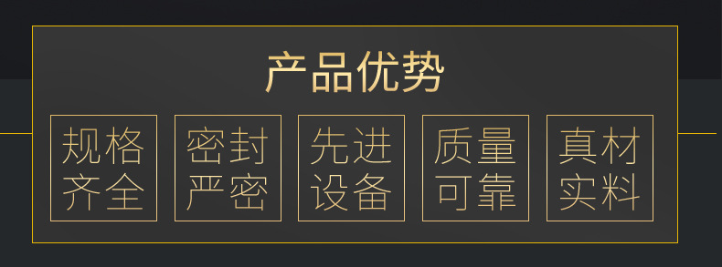 臻启详情_02.jpg