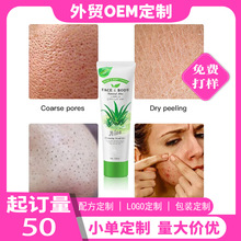 �羳�����ϙ��ݮľ���J�Cȥ��Ƥ���zȥ���|���Exfoliating gel