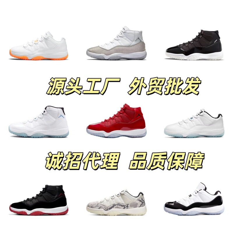 Original Aj11 Big Devil Jordan 11 Black and White Red High-Top Full Star Concord Black and Red Autumn and Winter New Sports Shoes