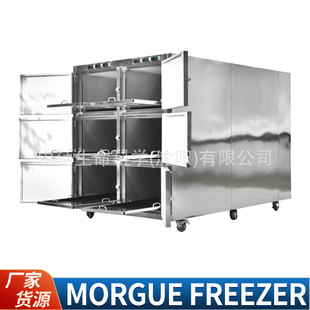 morgue freezer�F؛�������_�T�z�w����惦���ײ��P䓌��w�����