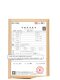 Baby Millet Pillow Baby 0 to 6 Months Newborn Rice Bag Sleeping Head Type Soothing Doudou Autumn and Winter Stretch Pillow