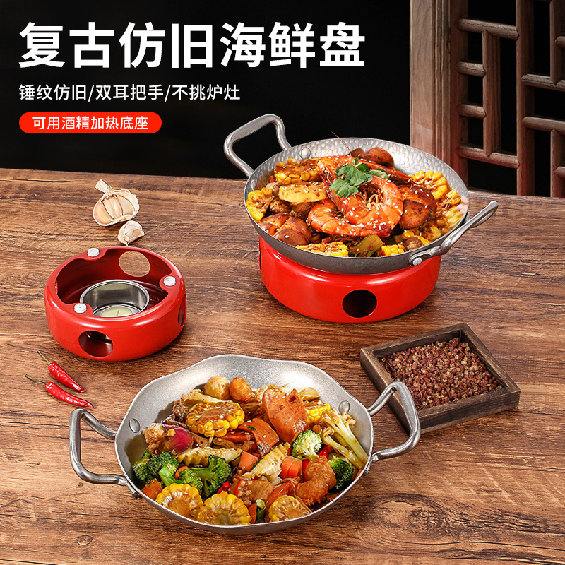 商用复古做旧不锈钢干锅锅具西班牙海鲜饭锅牛排盘不粘平底锅