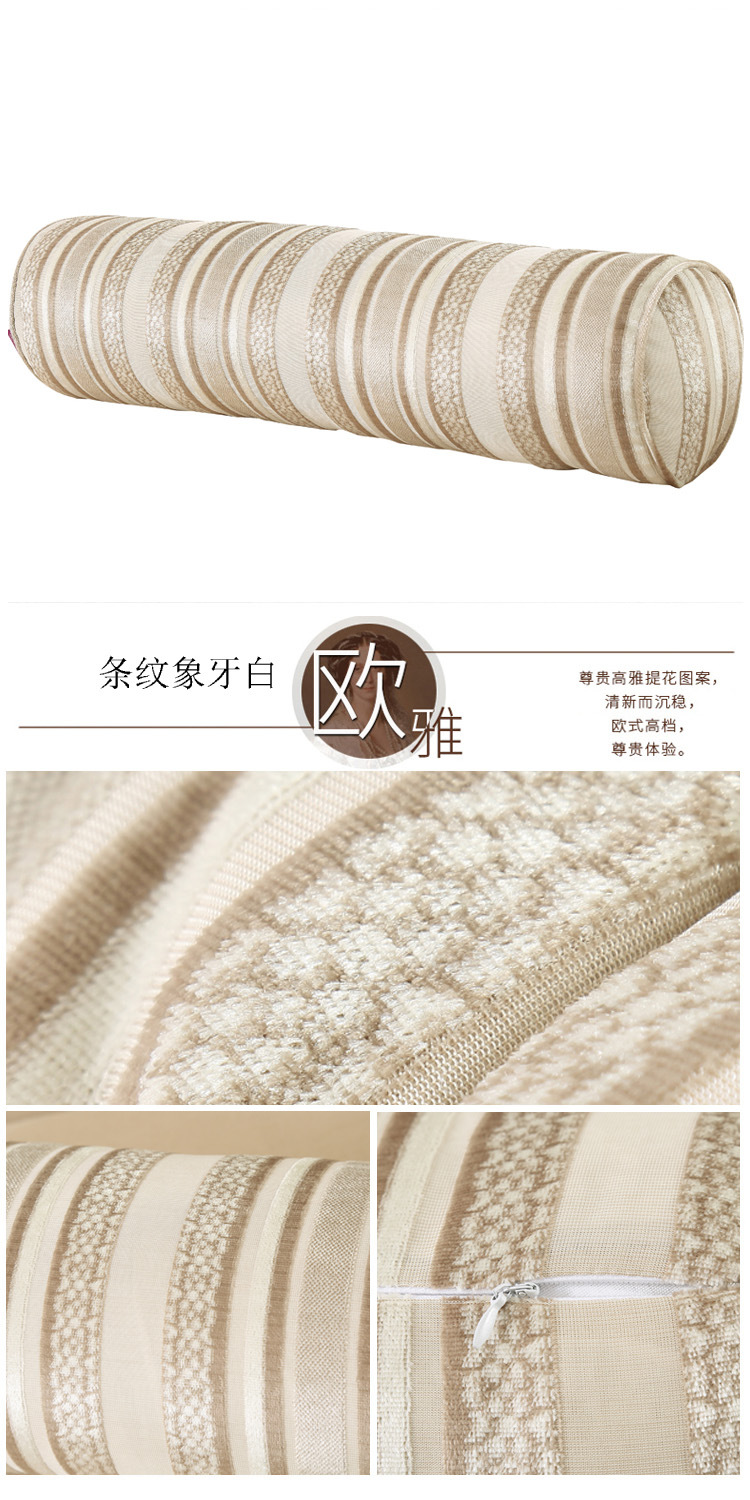 条纹象牙白