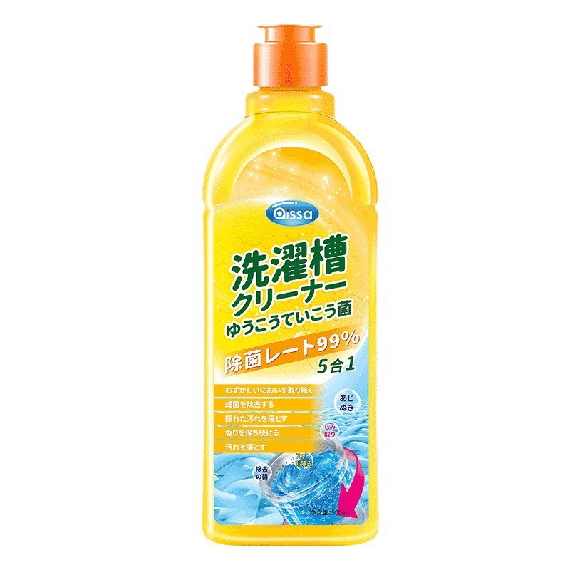 洗衣机清冼剂|undefined