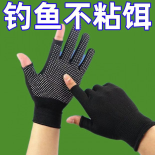 Luya Gloves for Fishing, Non-Slip, Summer Fingerless Luya, Anti-Cut, Anti-Scratch, Sun Protection, Wear-Resistant, Non-Stick Bait, Men's Lightweight