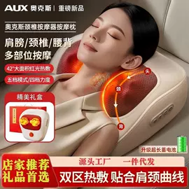 按摩枕/靠垫;按摩足疗机;按摩椅