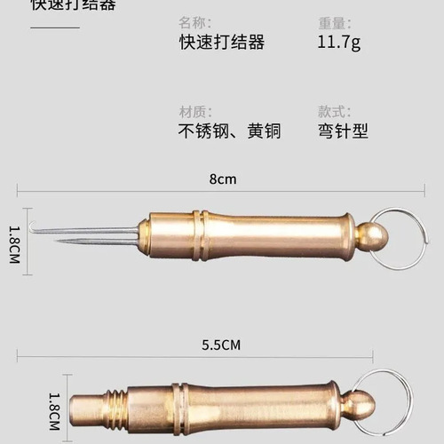Copper sub-line knotter, manual straight hook, curved hook, hook tying device, hook tying tool, fishing gear, fishing accessories and supplies
