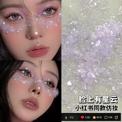 赤い本の爆発的な星雲真珠の顔は超フラッシュ雲錦粉フラッシュ粉の創造的な写真コンサートの顔の目の化粧を貼っている