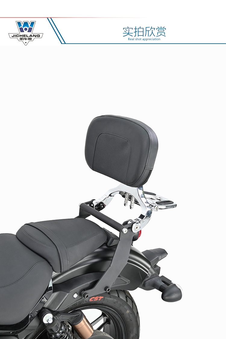 Muscle car Wolf applicable to saikelon RA401 multi-function folding backrest adjustable backrest modified tail shelf tail