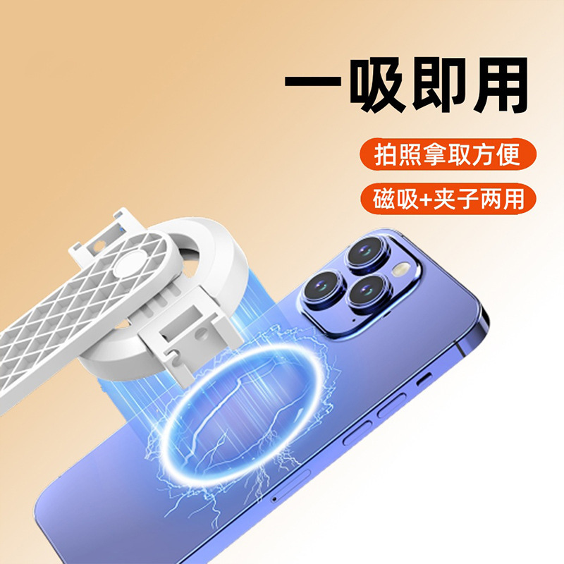カラフルな磁気自撮り棒フロアスタンド三脚旅行ライブブロードキャスト Bluetooth リモコン伸縮撮影携帯電話ホルダーアーティファクト|undefined