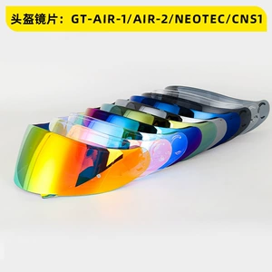 GT-AIR, GT-AIR2 dəbilqə modelləri üçün REVO linzalı motosiklet dəbilqə linzası