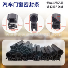 EPDM䓎��ͺ��ܷ��z�l 늚♙��܇�T�����÷��ϻ��l����