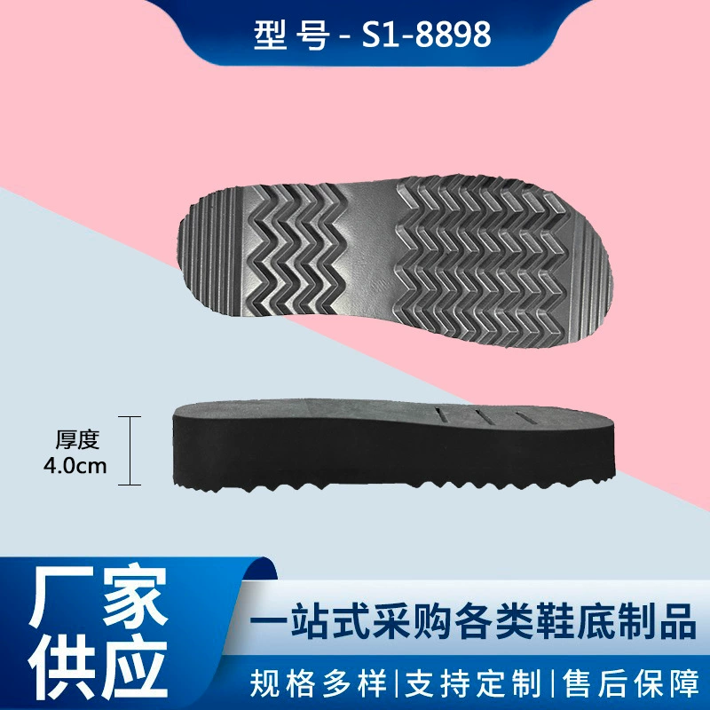 Прямые поставки и внутренняя продажа: тапочки на толстой подошве, сандалии, повседневная обувь, нескользящие и износостойкие подошвы, с возможностью индивидуального заказа.