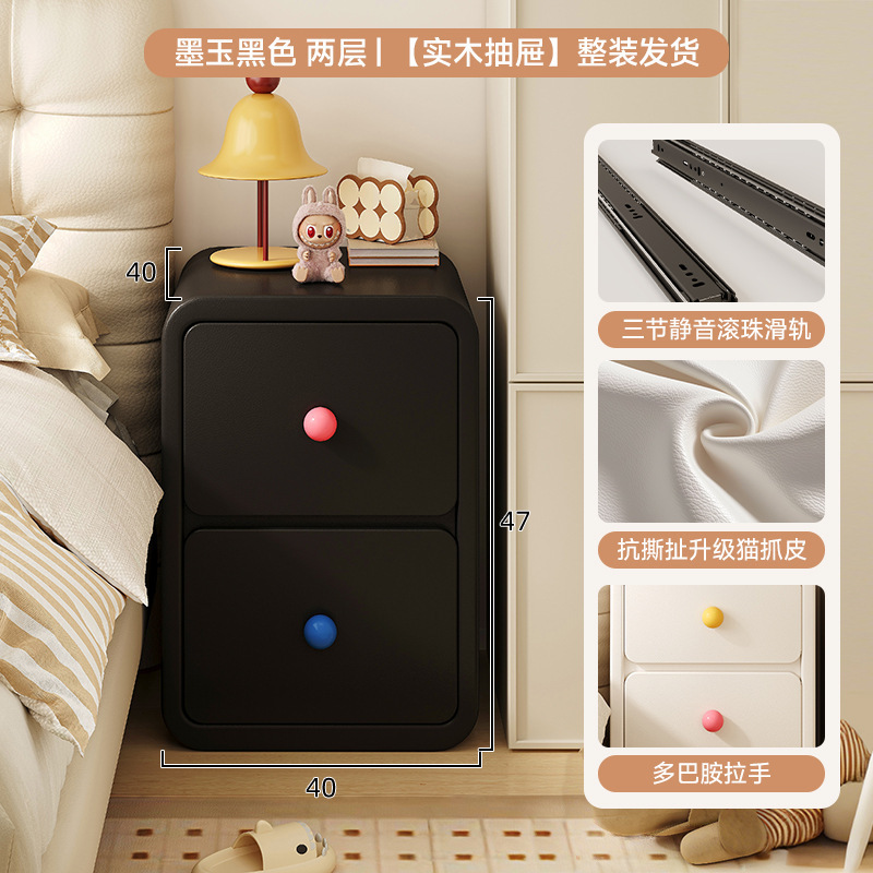 Mesa de cabezal de cama de madera maciza doméstica dormitorio de aire crema gabinete de almacenamiento 2025 nuevo armario muy estrecho mini gabinete para niños