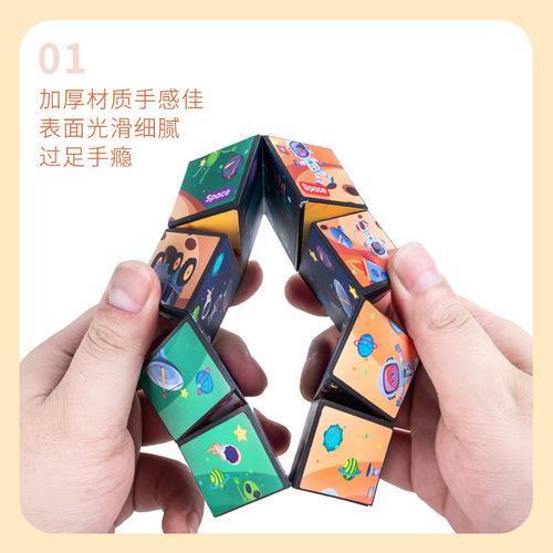 Variety of unlimited Rubik's Cube wholesale children's puzzle thinking decompression 3D three-dimensional geometry magnetic Rubik's Cube intellectual toy