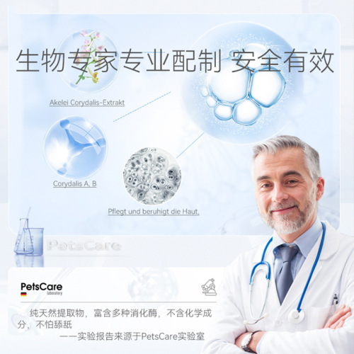 Pet Toilet Training Aid 