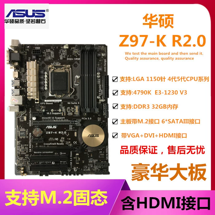 /Z97-A/Z97-K/P 1150 требуется