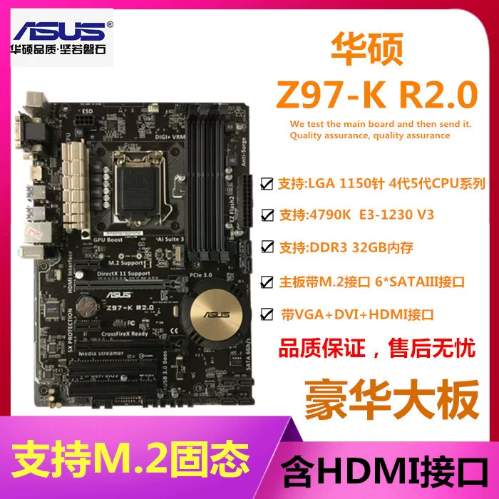/Z97-A/Z97-K/P 1150 требуется