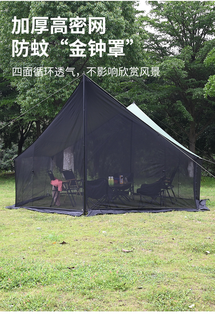 Mosquito-Proof Netting and Sunshade Integrated Canopy with Black Glue for Full Shading and Sun Protection, a Summer Essential