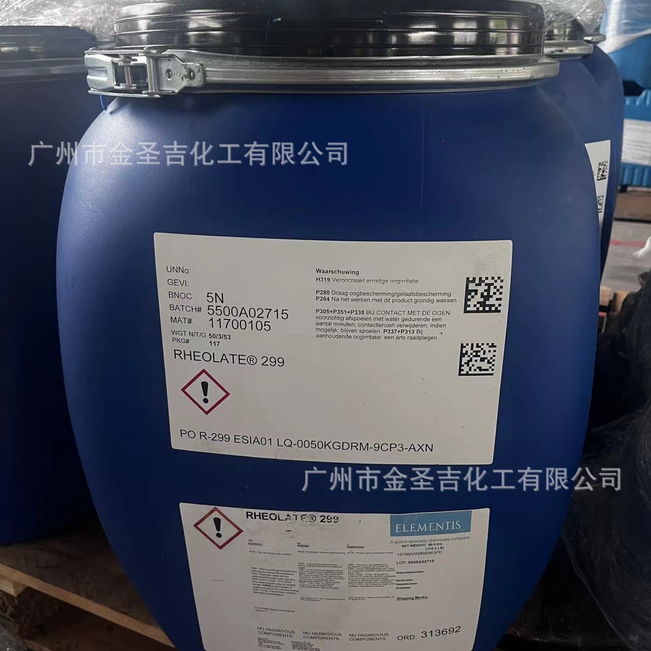 海名斯德谦RHEOLATE 299缔合型增稠剂 水性涂料漆防流挂触变剂