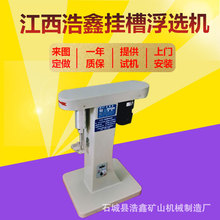 ������x�V���x�C ����XFG5-35��۸��x�C  С��׃�l�{�ٸ��x�C