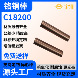C18200�t��~�� 늘O���~�A�� �ߌ���t���~��C18150