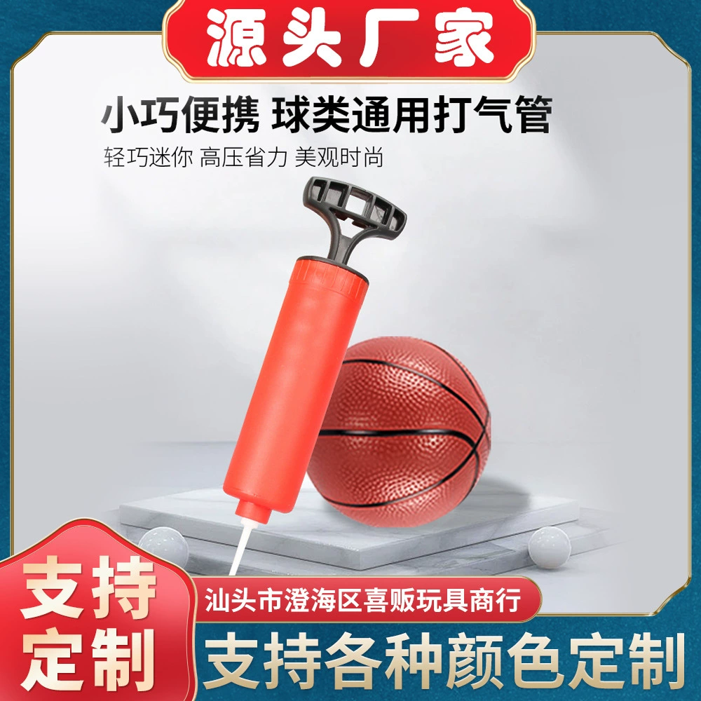 Заводская цена оптовая портативная мини-ручная надувная трубка различные шарики